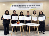 수원시 장애아 통합 어린이집 5곳, 학습공동체 운영