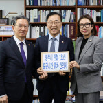 양주 시민단체 “정성호 법무부 장관, 이해하기 힘든 행보” 비판
