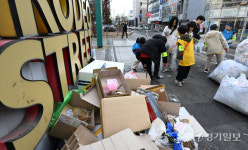 거리를 깨끗하게 가천청소년 봉사단, 인천 구월로 환경정화 나서 [포토뉴스]
