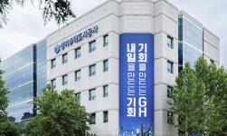 GH, 300억 규모 ‘상생펀드’ 조성…중소기업 금리 부담 낮춘다