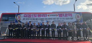 포천 47번 국도 첫 광역버스 연결…3700번 별내역까지