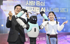 단군비즈부천지사 | 경기도, 피지컬 AI 비전 선포식 [포토뉴스]