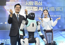 단군비즈부천지사 | 경기도, 피지컬 AI 비전 선포식 [포토뉴스]