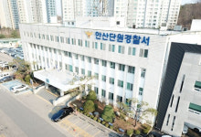 안산선부역서 이유 없는 폭행에 흉기까지...40대 테이저건 제압