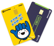 부천시, 개인택시에 ‘부천페이’ 결제 도입…16일 시행