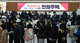 ‘경쟁률 4.8대 1’ 인천 천원주택, 올해도 인기…700가구 모집에 3천419가구 신청