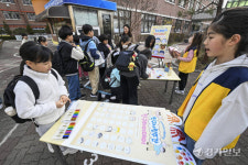 수원 상률초등학교, 친구와 하이파이브하며 등교해요 [포토뉴스]
