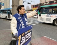 정진호 의정부시장 예비후보, 의정부역 행복로 연결 시민광장 조성 공약