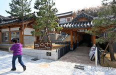 수원특례시 팔달구 남수동 남수헌 개관 [포토뉴스]