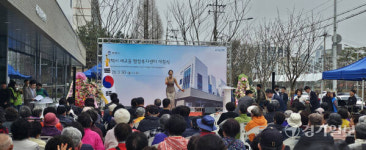 평택 세교동 행복센터 개청…주차난 해소·행정 접근성↑