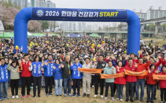 봄날 즐기며 의정부 중랑천변 걸어요 2026 의정부 한마음 건강걷기 [포토뉴스]