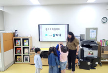 포천도서관, 학부모가 교실로…“책이 놀이로 바뀐다”