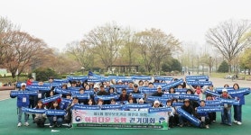 법무보호복지공단 경기지부, 수원화성에서 ‘제1회 아름다운 걷기대회’
