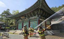 “대형산불 원천차단”…안양소방서, 안양사 일대 유관기관 합동훈련
