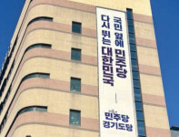 민주당 경기도당, 광역의원 10곳 단수 추천… 군포 현역 3인방 본선 직행