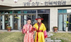 아호고려한옥체험 | “고려 옷 입고 과거로” 인천 강화 소창체험관·동광직물 ‘레트로 성지’ 변신