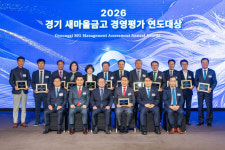 군자새마을금고, ‘2026 경기 경영평가’ 대상…안산동부 등 13곳 시상