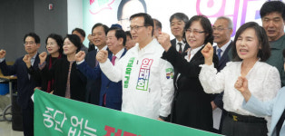 경기도 퇴직교원 553명, 임태희 교육감 예비후보 지지선언 [포토뉴스]
