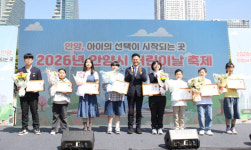 평촌중앙공원 가득 채운 아이들의 목소리… 안양 어린이날 축제 성료
