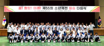 ‘체육 사관학교’ 경기체중, 소년체전 ‘금빛 사냥’ 나선다