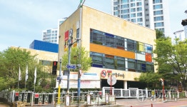 용인아람유치원, 디지털·생태·지역사회 연계놀이로 여는 ‘미래교육’ 활짝 [꿈꾸는 경기교육]