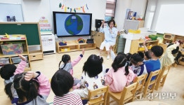 용인아람유치원, 디지털·생태·지역사회 연계놀이로 여는 ‘미래교육’ 활짝 [꿈꾸는 경기교육]