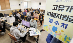 怨좎쑀媛 吏썝湲 1李 떊泥瑜 91.2%寃쎄린 쟾援 븯쐞沅뙿룹씤泥쒖 룊洹 썐룎븘