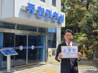 이번엔 국민의힘 경기도당, 민주 국회의원 고발…사전선거운동 혐의