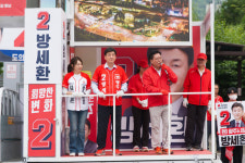 송석준 의원, 경기 광주서 방세환 후보 지원유세…“민주당 입법 독주 막아야”