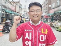 이병철 수원시의원 후보 “15년 교사 경험, 주민 삶 바꾸는 정치로”