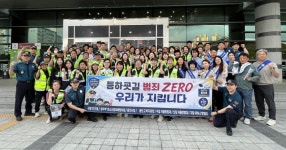 용인 구갈지구대 민·학·경’ 합동순찰…“등하굣길 범죄 예방한다”