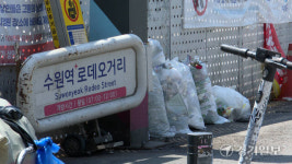 쓰레기로 몸살 앓던 수원역 로데오거리… 8월부터 기동반 운영 [경기일보 보도, 그 후]