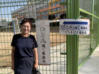 “지방정부에는 견제와 감시가 이뤄지길 바랍니다”…남동구 만수4동 주민들 [투표 현장]