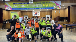 “도전은 뜨겁게, 우정은 더 깊게”…안양·과천 학교스포츠클럽축제 ‘뜨거운 열기’