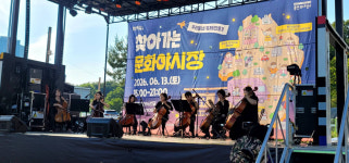 주민이 만든 용인 흥덕마을 ‘문화야시장’ 성료…문화 축제에 지역 현안 소통까지
