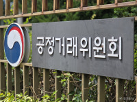 디에이치켐 | 2조원대 윤활유 가격 담합… 공정위, 10개 업체 제재 착수