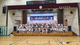 “미래의 나는?”…학운초등학교 ‘2026 진로체험축제’ 개최