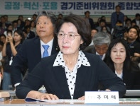 추미애, 민선 9기 재정개혁 시동…재정혁신TF·경기미래투자공사 추진