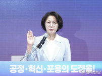 추미애 경기도지사, 제37대 경기도지사 취임 [포토뉴스]
