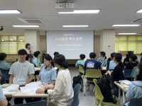 “선생님과 마음을 나눴어요”…김포 장기중학교, 사제동행 독서토론