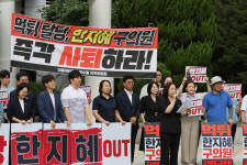민주당 연수을, “임기 사흘만 탈당 한지혜 의원, 즉각 사퇴하라”