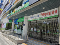 부천농협 하나로마트, 올해 상반기 매출 70억원 돌파…지역 상생 마트 저력 입증
