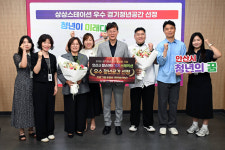 안산 상상스테이션, 개소 1년 만에 경기도 우수 청년공간 선정