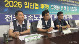 한국GM 노조, 15~16일 하루 4시간 부분파업…임단협 결렬