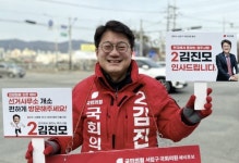 ‘미성년자 성매매’ 최영중 시의원 옹호 논란…김진모 당협위원장 사퇴