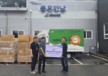 선홍수산식품, 소외계층 위해 이천시선양푸드뱅크에 수산가공식품 기부