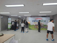양주 회천새봄초교 9월 개교 앞두고 ‘학교 개방의 날’ 운영