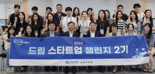 신한은행, ‘인천시 금고 20년’ 안정적 시스템 강점…수성전 돌입