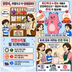 ‘말랑이가 불임 유발?’…아이들 푹 빠진 촉감 제품서 유해물질 최대 164배