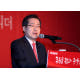 홍준표 자서전 ‘돼지